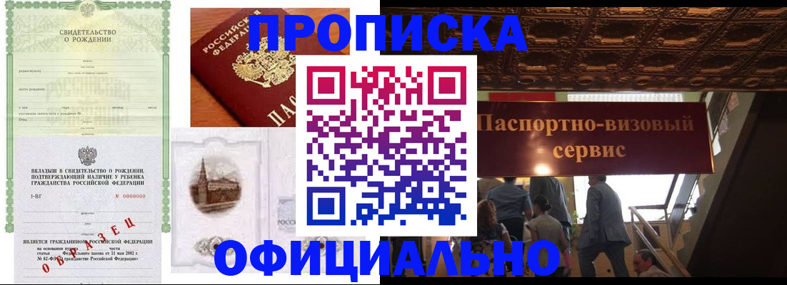 найти адрес прописки в Тихвине